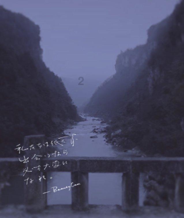 森迪公主立秋时装