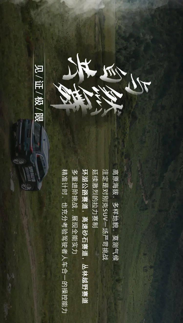 数码宝贝究极对决