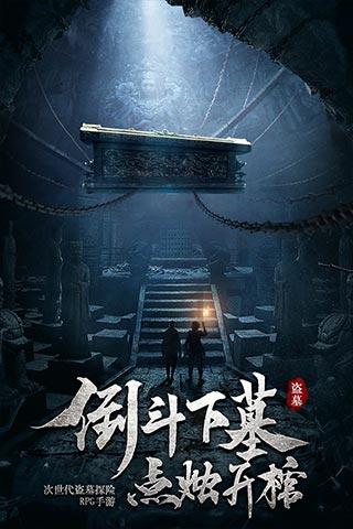 新奥特曼冒险