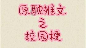 娄底市委常委会召开(扩大)会议 传达学习省两会精神 安排部署贯彻落实工作