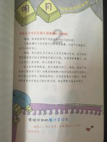 监狱建筑师