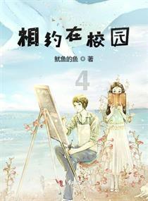 孤独的流浪者救援