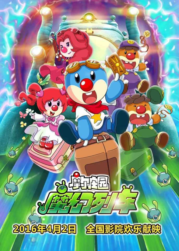剑网3重制版