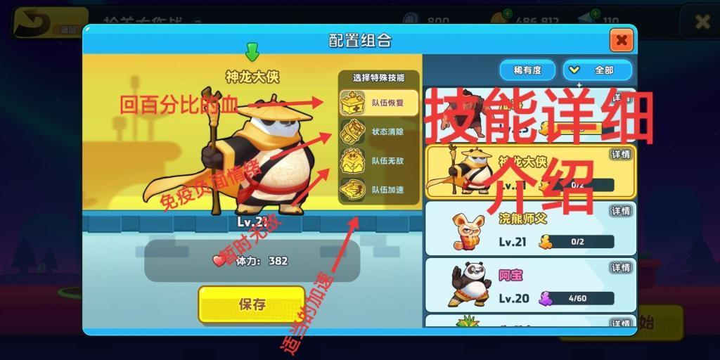 怎么查看电脑64位游戏画面