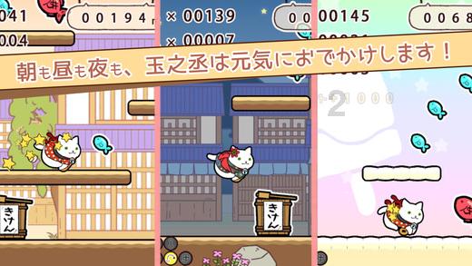 斩魂手游版