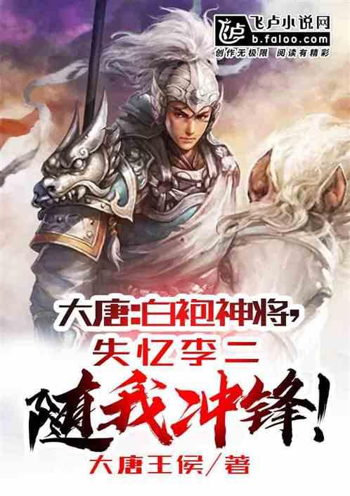 英雄之剑