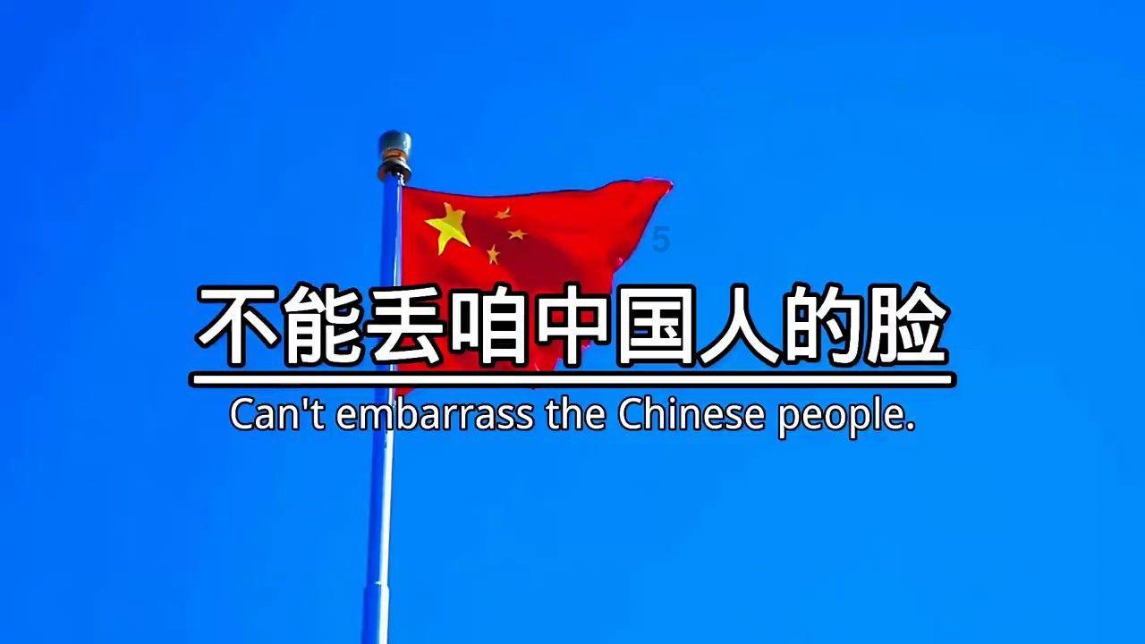 可疑的情况