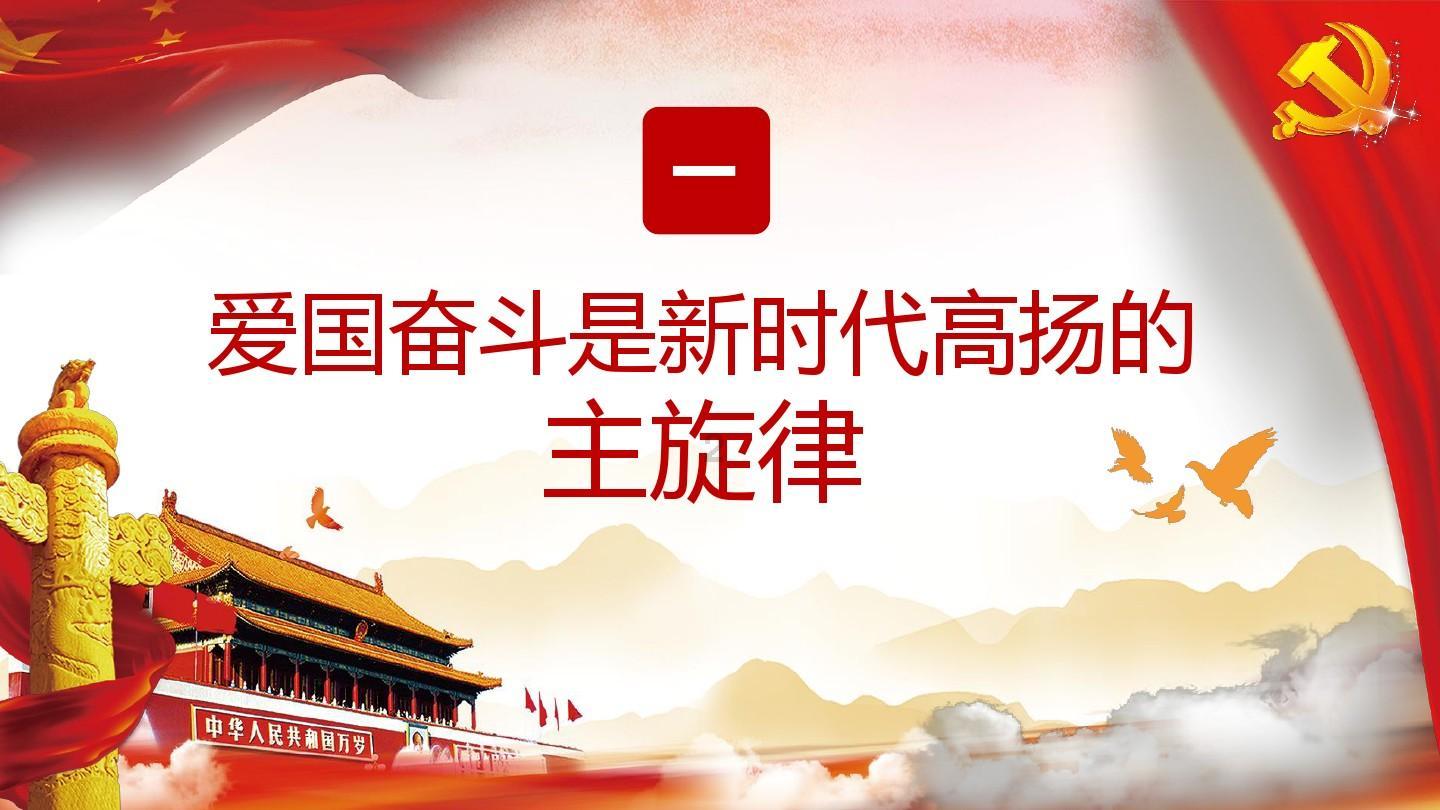 破碎的动物图形2