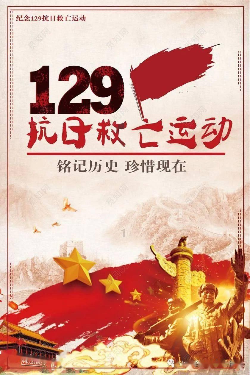 棋子的战争