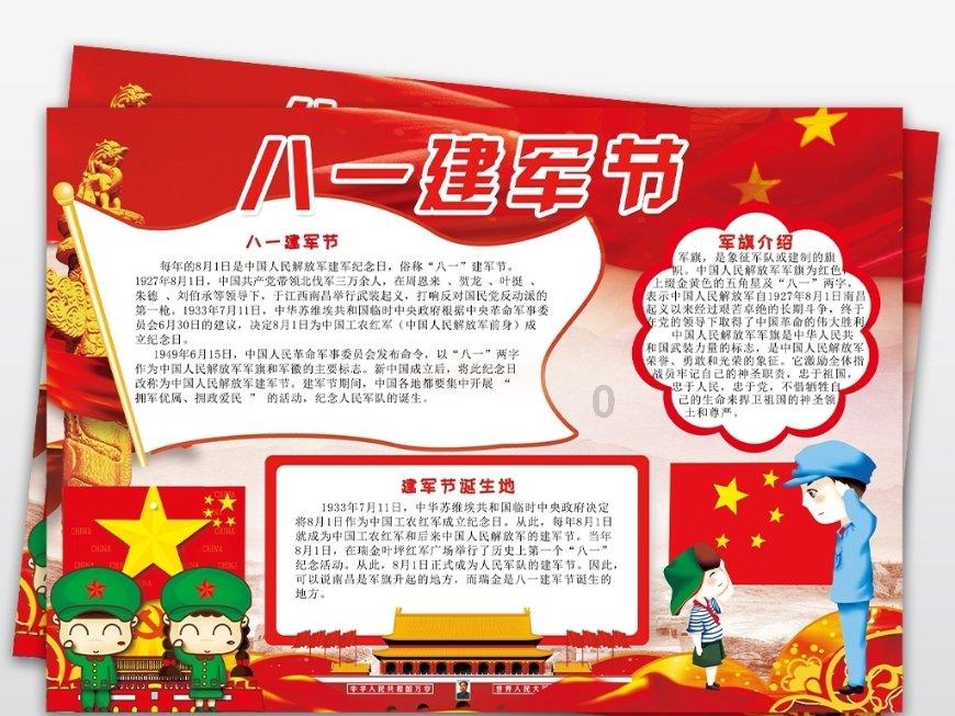 国家一级保护动物现身漳州！