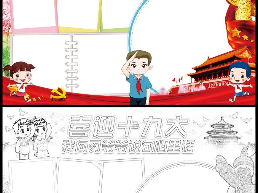 户外装备一站式采购,COSP深圳户外展,600家大牌及制造商,高效对接!