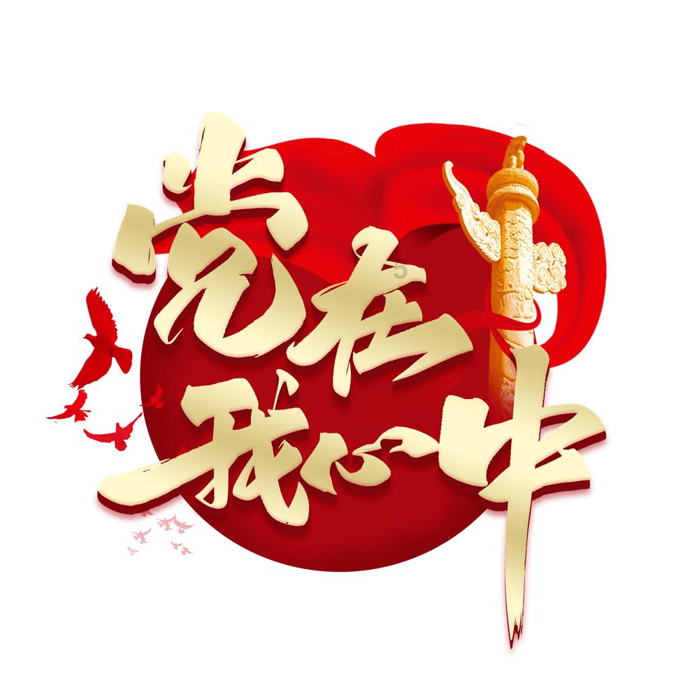 一个优秀员工即将跳槽的征兆有哪些？游戏画面