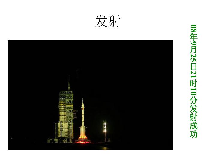 地狱潜者