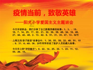 看门狗2