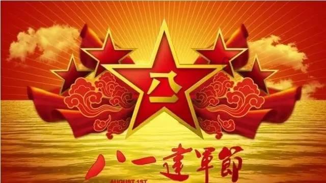 家庭意外
