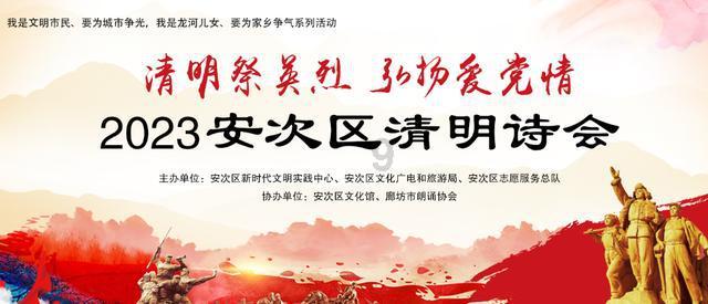 炎龙骑士团