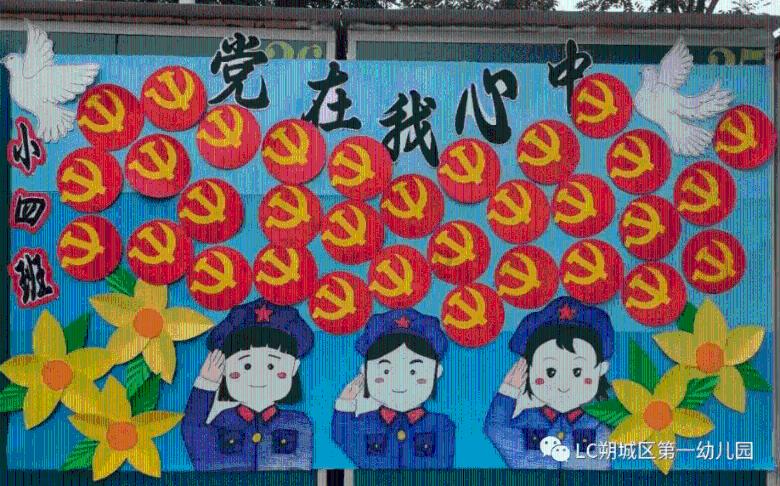 地板冒岩浆无敌版