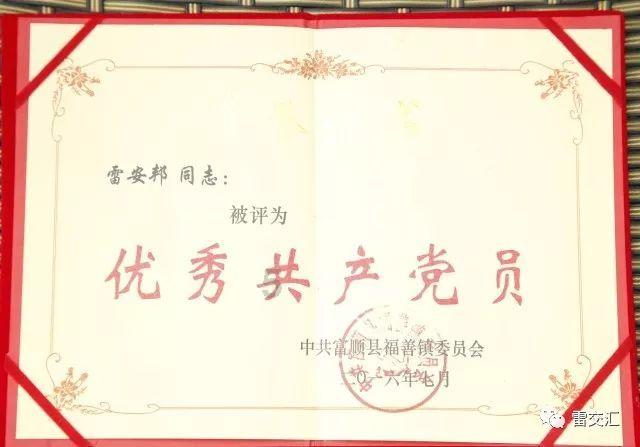 有没有人知道这个动漫，是末世世界里一群人活在后机械统治的世界，在以前的食物管道里寻找剩余的食物？游戏画面