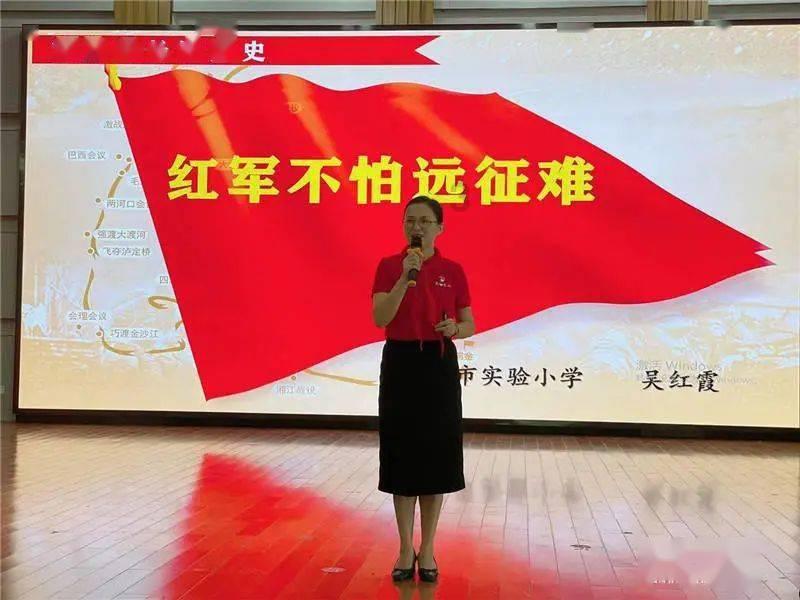新超西游记