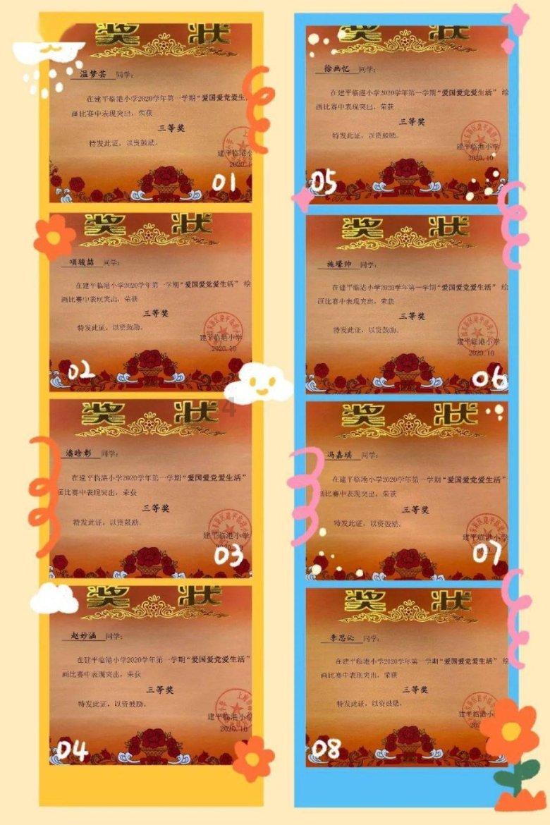 皇冠地下城选关版