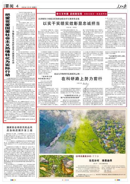潮虫用什么药能消灭了,潮虫消灭神器揭秘!一种好物彻底解决问题