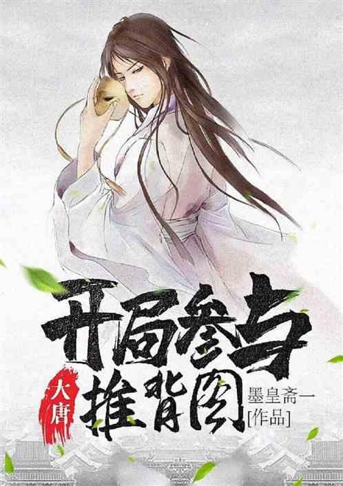 艾米高中校服