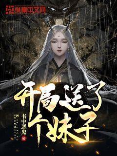 讨鬼传2